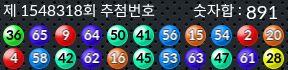1548318 결과캡쳐