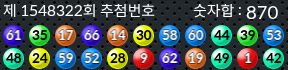 1548322 결과캡쳐