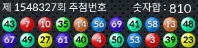 1548327 결과캡쳐