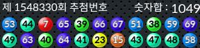 1548330 결과캡쳐