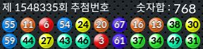 1548335 결과캡쳐