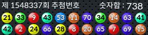 1548337 결과캡쳐
