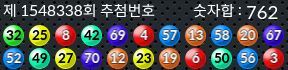 1548338 결과캡쳐