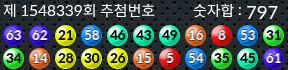 1548339 결과캡쳐