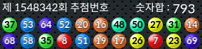 1548342 결과캡쳐