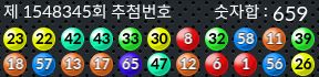 1548345 결과캡쳐
