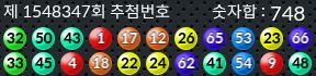 1548347 결과캡쳐