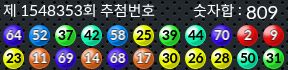 1548353 결과캡쳐