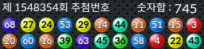 1548354 결과캡쳐