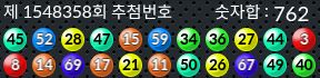 1548358 결과캡쳐