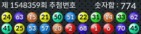 1548359 결과캡쳐