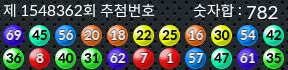 1548362 결과캡쳐