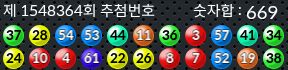 1548364 결과캡쳐