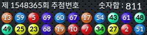 1548365 결과캡쳐