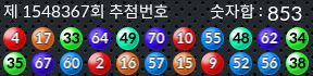 1548367 결과캡쳐