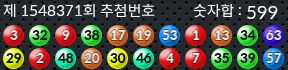 1548371 결과캡쳐