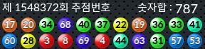 1548372 결과캡쳐