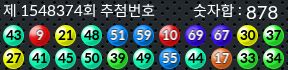 1548374 결과캡쳐