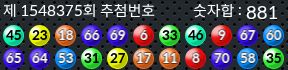 1548375 결과캡쳐