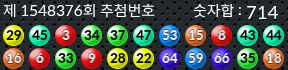 1548376 결과캡쳐