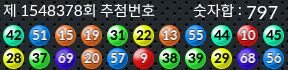 1548378 결과캡쳐