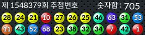1548379 결과캡쳐