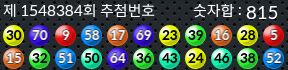 1548384 결과캡쳐