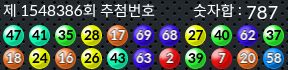 1548386 결과캡쳐