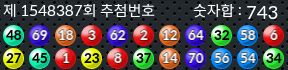 1548387 결과캡쳐