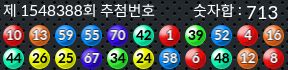 1548388 결과캡쳐