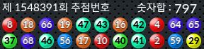 1548391 결과캡쳐
