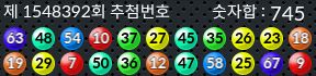 1548392 결과캡쳐