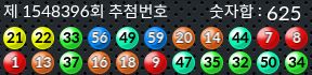 1548396 결과캡쳐