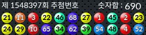 1548397 결과캡쳐
