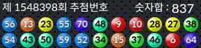 1548398 결과캡쳐