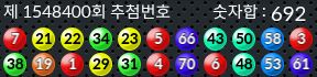 1548400 결과캡쳐