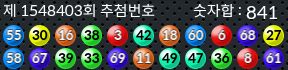 1548403 결과캡쳐