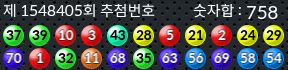 1548405 결과캡쳐