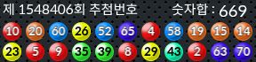 1548406 결과캡쳐