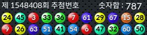 1548408 결과캡쳐