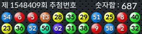 1548409 결과캡쳐