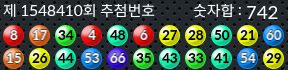 1548410 결과캡쳐