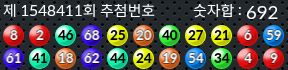 1548411 결과캡쳐