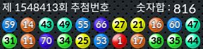 1548413 결과캡쳐