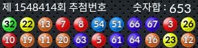 1548414 결과캡쳐