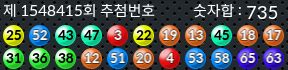 1548415 결과캡쳐