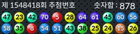 1548418 결과캡쳐