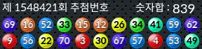 1548421 결과캡쳐
