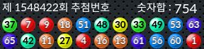 1548422 결과캡쳐