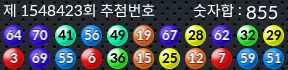1548423 결과캡쳐